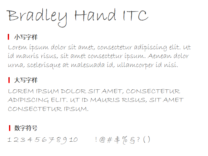 bradleyhanditc字体