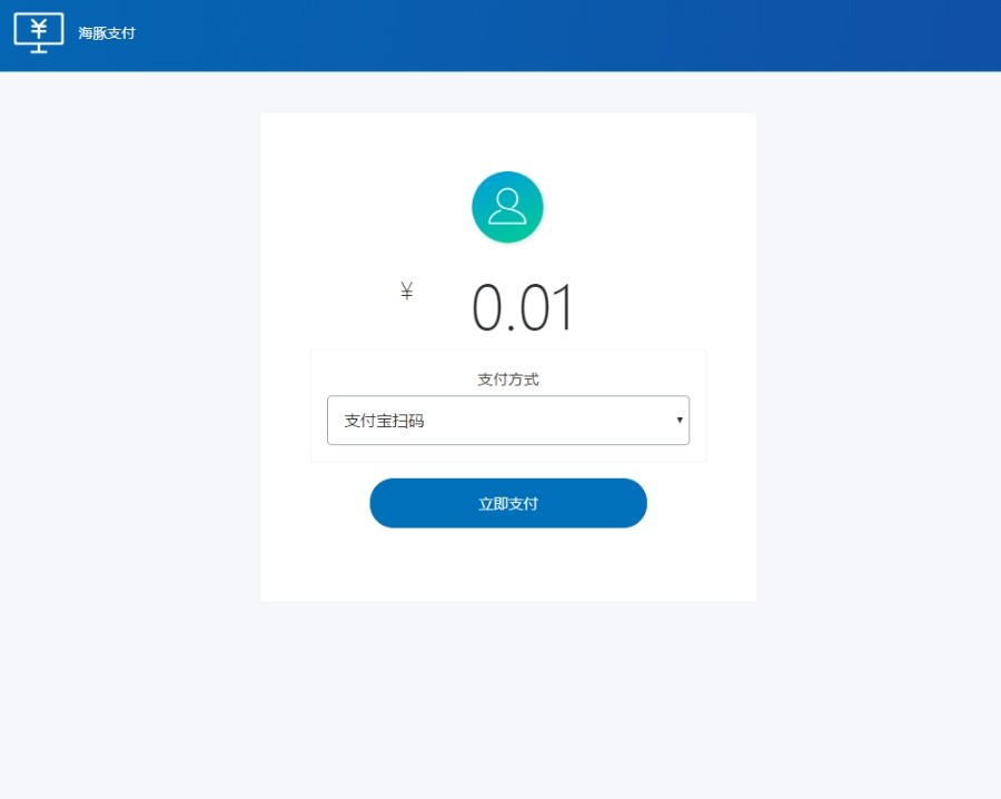 海豚支付系统APP监控支付个码免签跑分系统源码
