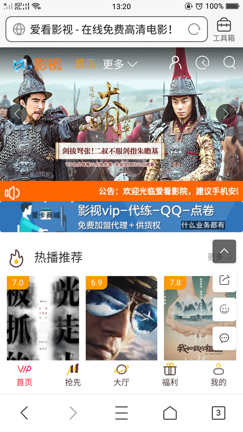 亲测最新版PHP米酷影视系统终结版源码+安装教程