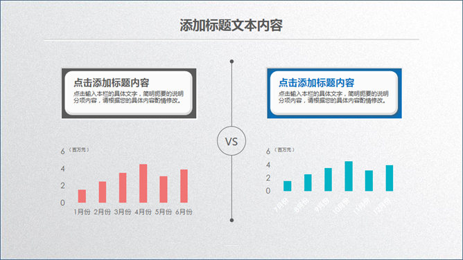 大气实用动态商务PPT模板