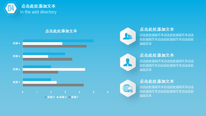 蓝色精致立体工作报告PPT模板