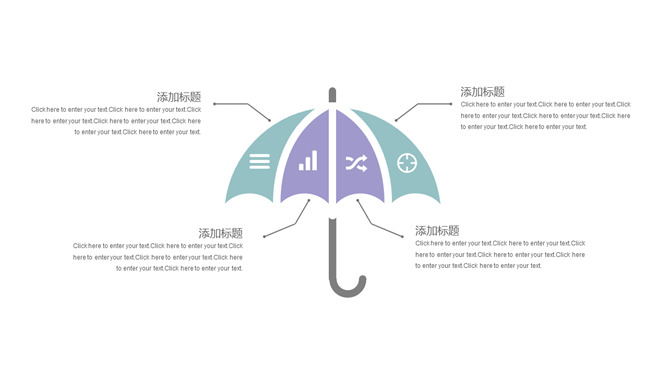 极简水彩墨迹通用PPT模板