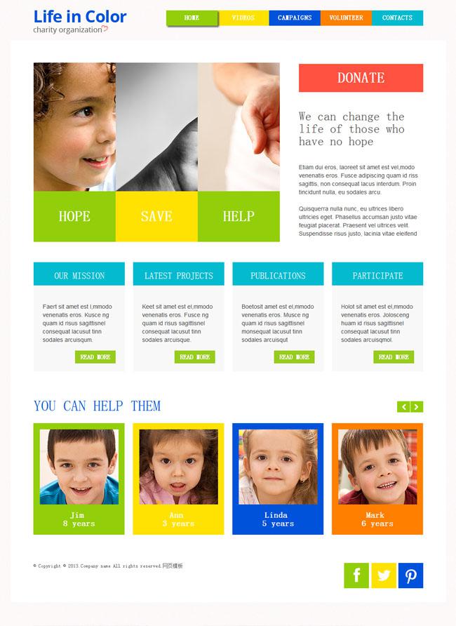志愿者主题CSS3网站模板