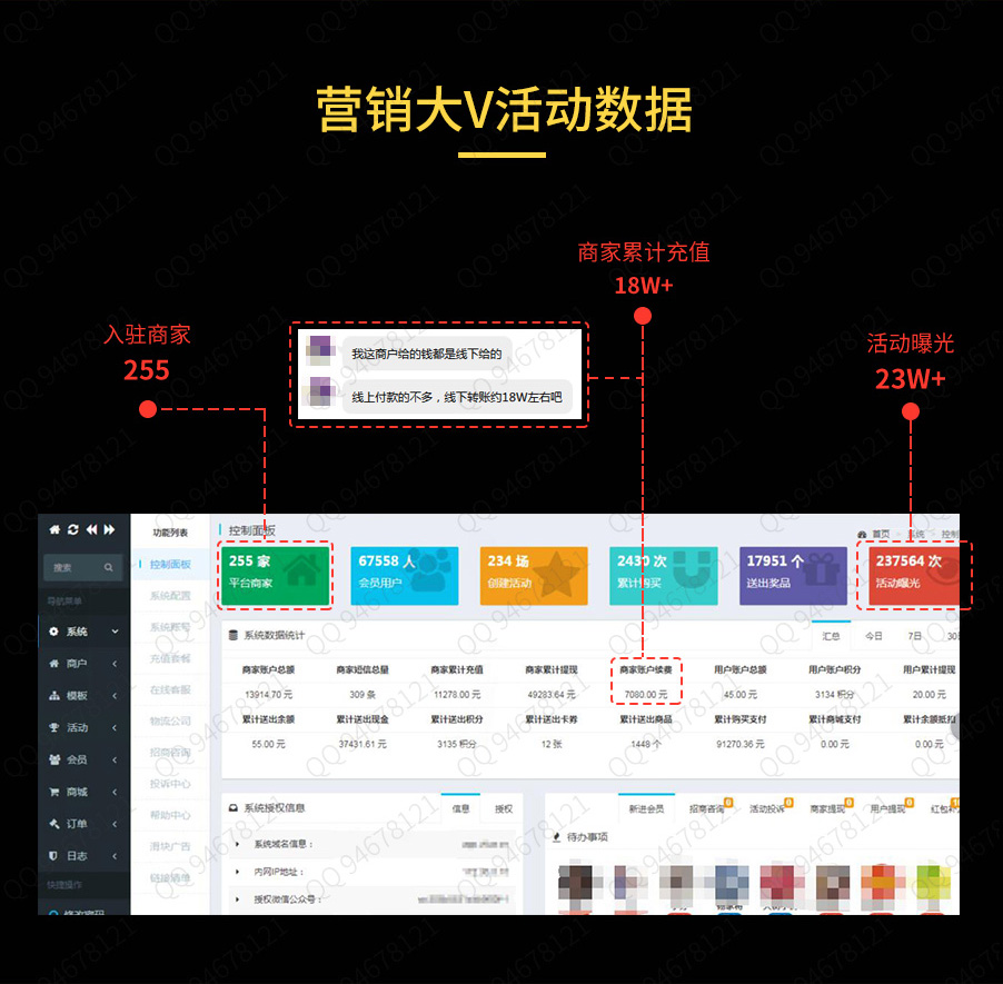 图片[3]-助推宝1.1.39平台版+助推宝素材资料-159e资源网