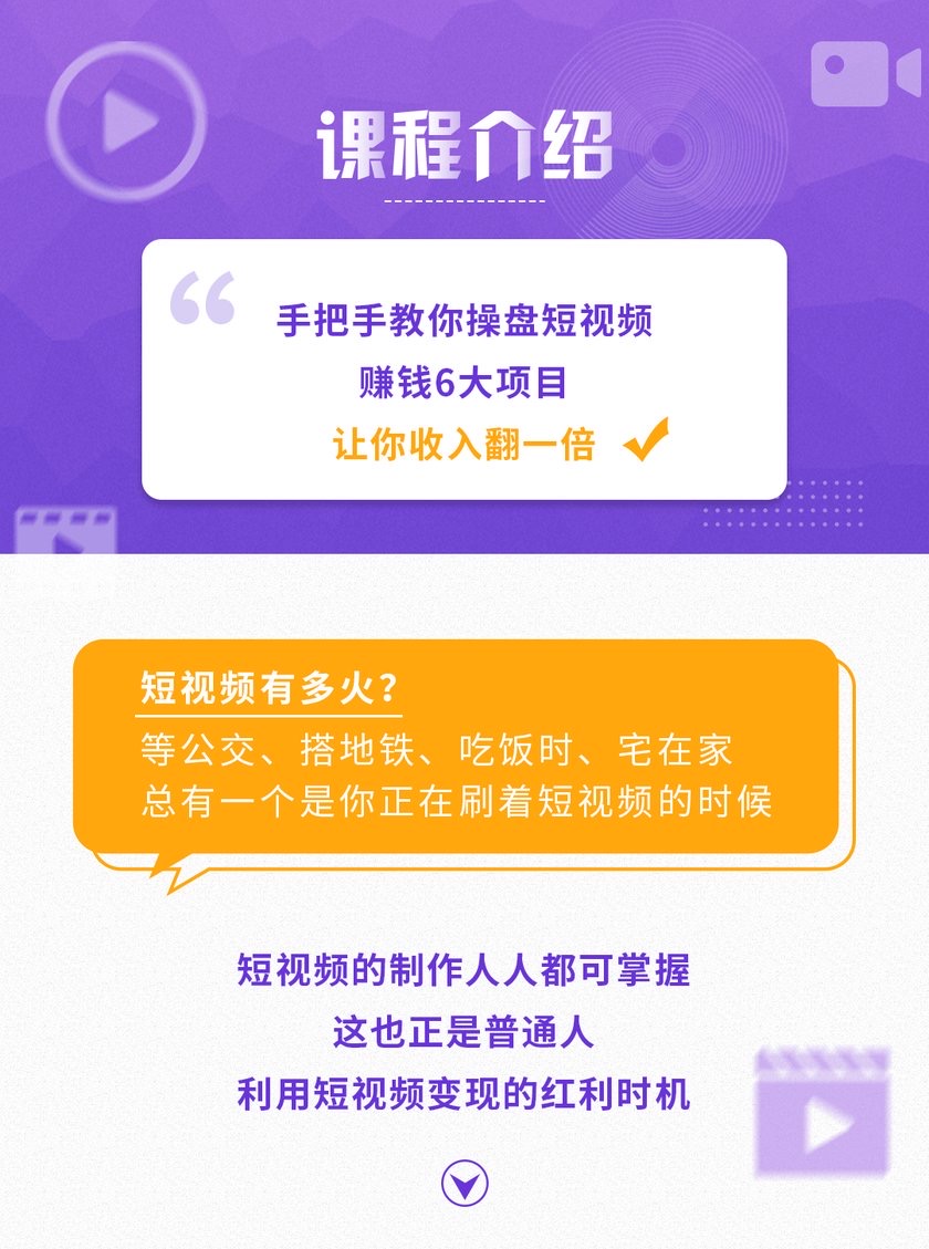抖音拍抖音如何挣钱_然后拍抖音赚钱_拍抖音怎么挣钱