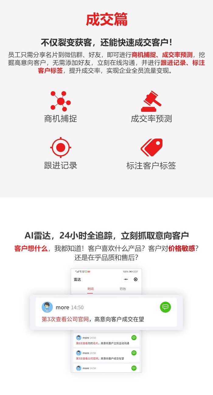 图片[6]-龙兵智能AI名片小程序 v5.99.84 + 升级包 + 教程-159e资源网