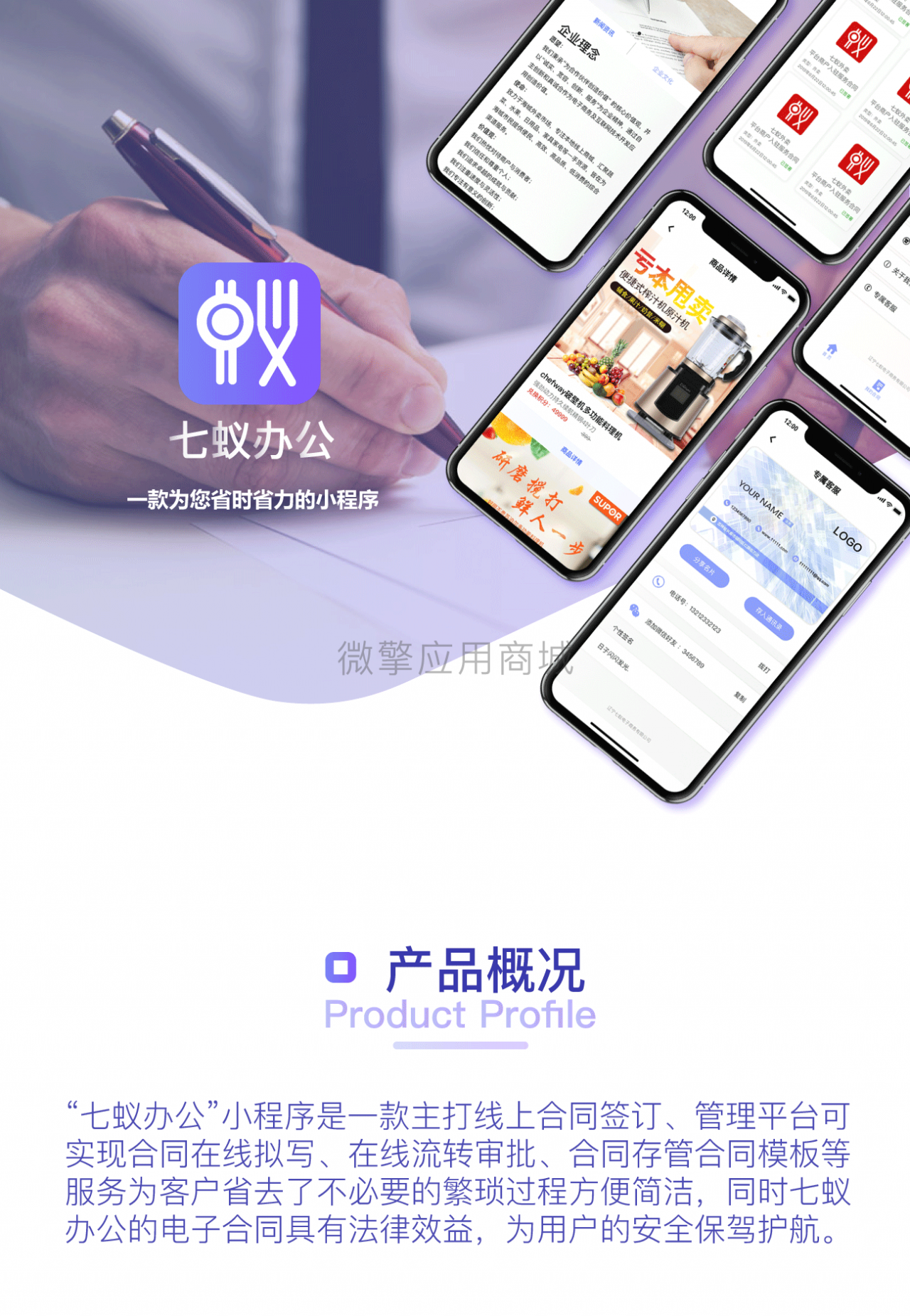 未标题-3_01.png