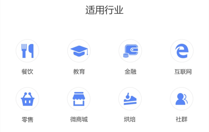 群发营销助手 v1.0.3 开源