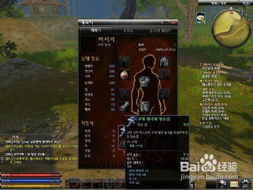 3D网络游戏Z奇兵（RaiderZ）online游戏源码 服务端