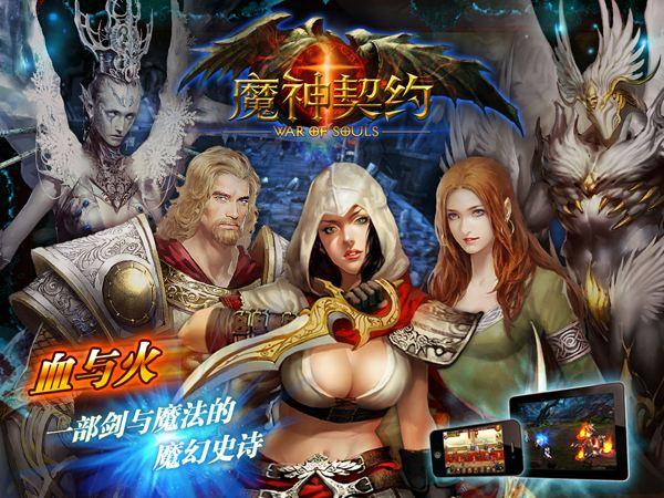 魔幻RPG【魔神契约】2022总结版一键即玩服务端+架设+局域网教程+一键IP工具+修改