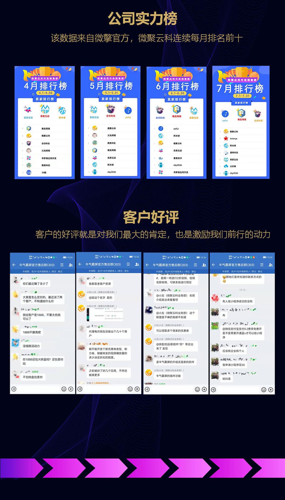 微信图片_20210913120149_02.jpg