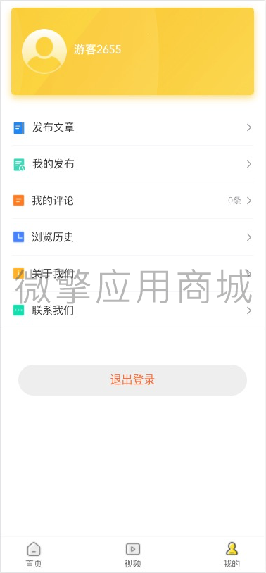 会员中心2.png