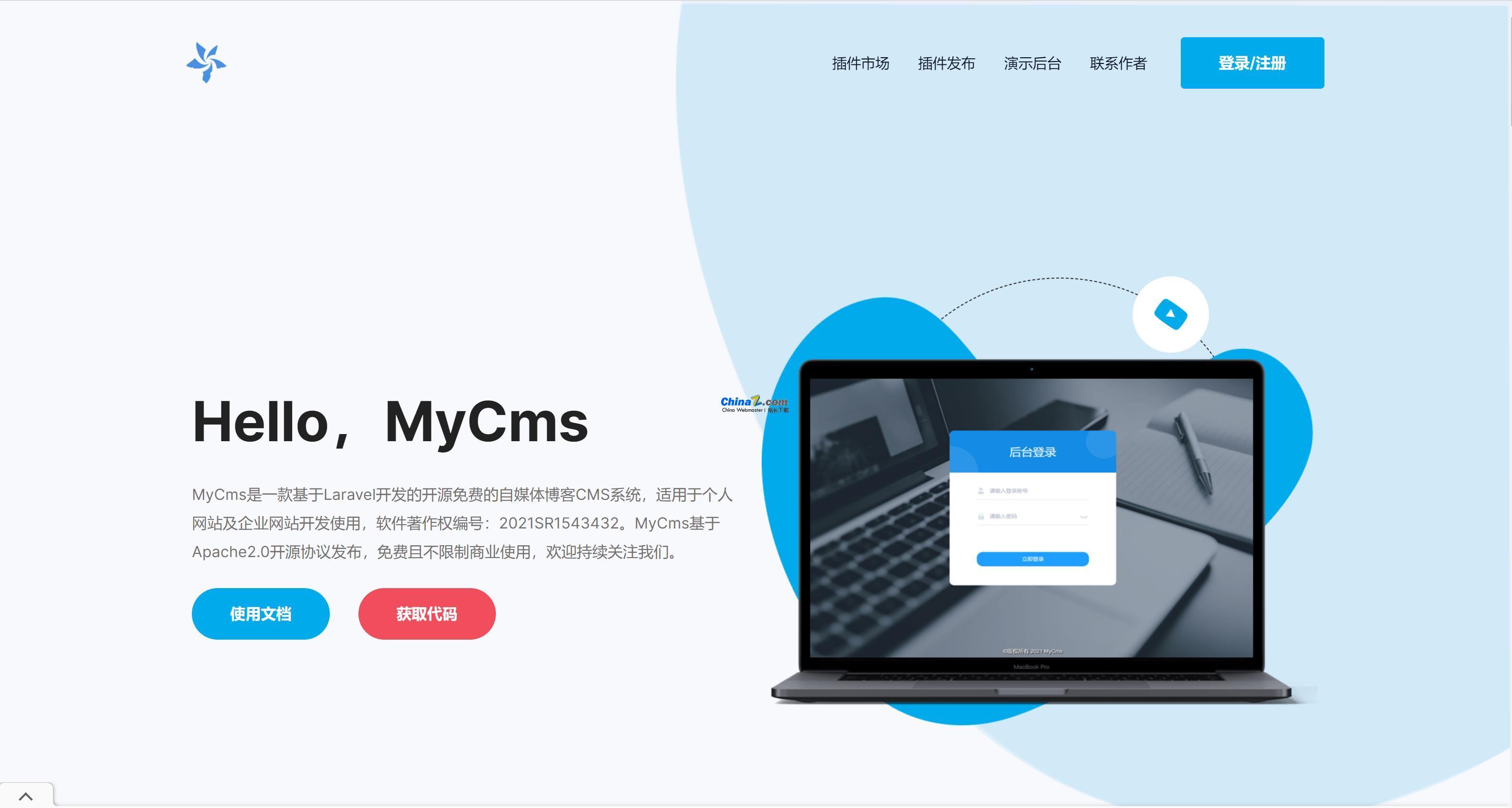 MyCms自媒体内容管理系统 v2.8-侠客资源