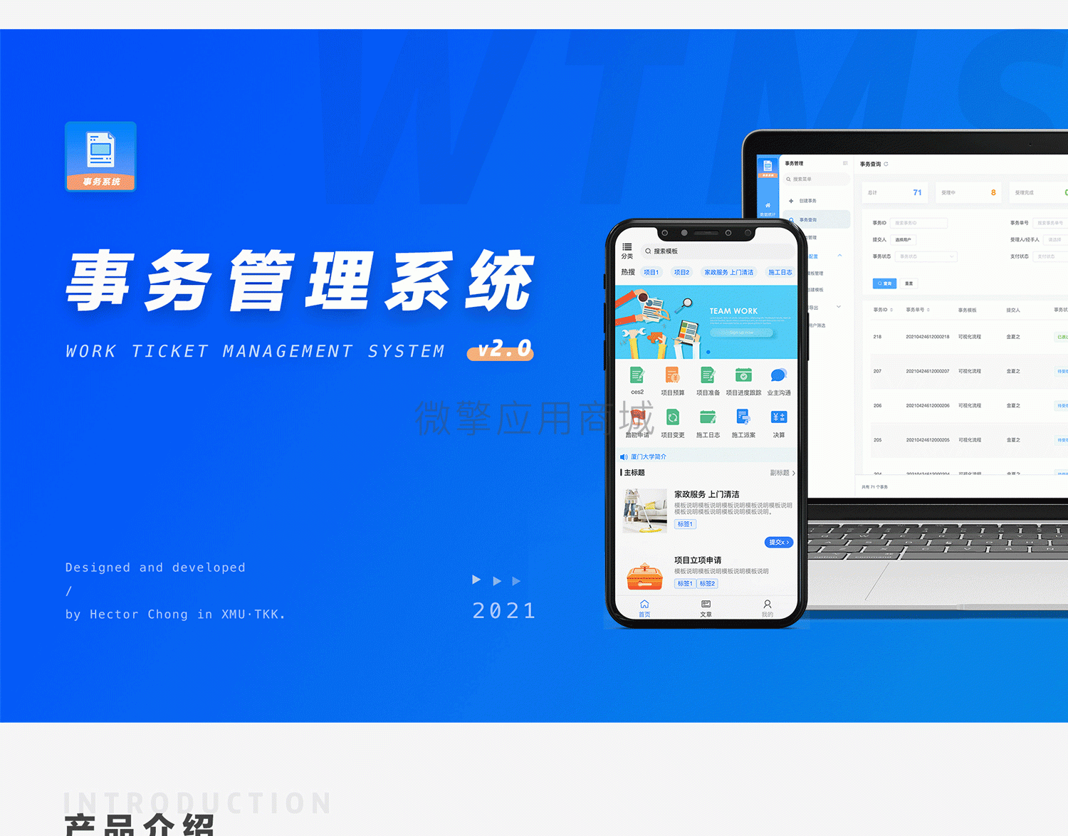 事务新图文_02.gif