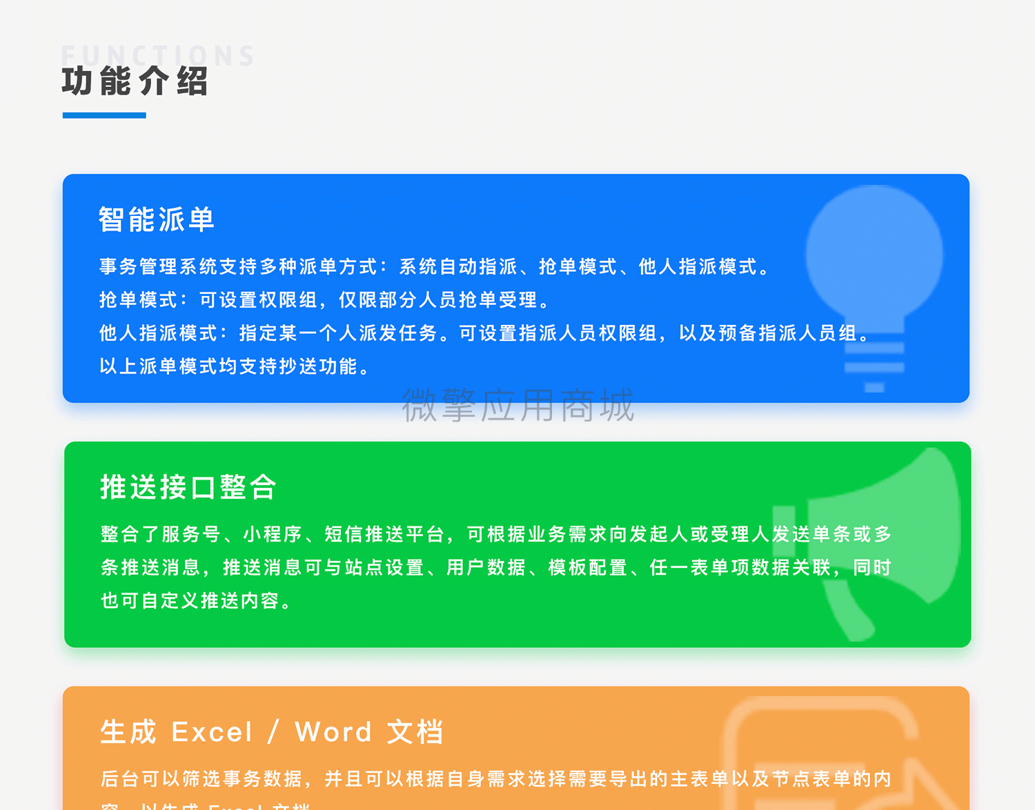 事务新图文_04.gif