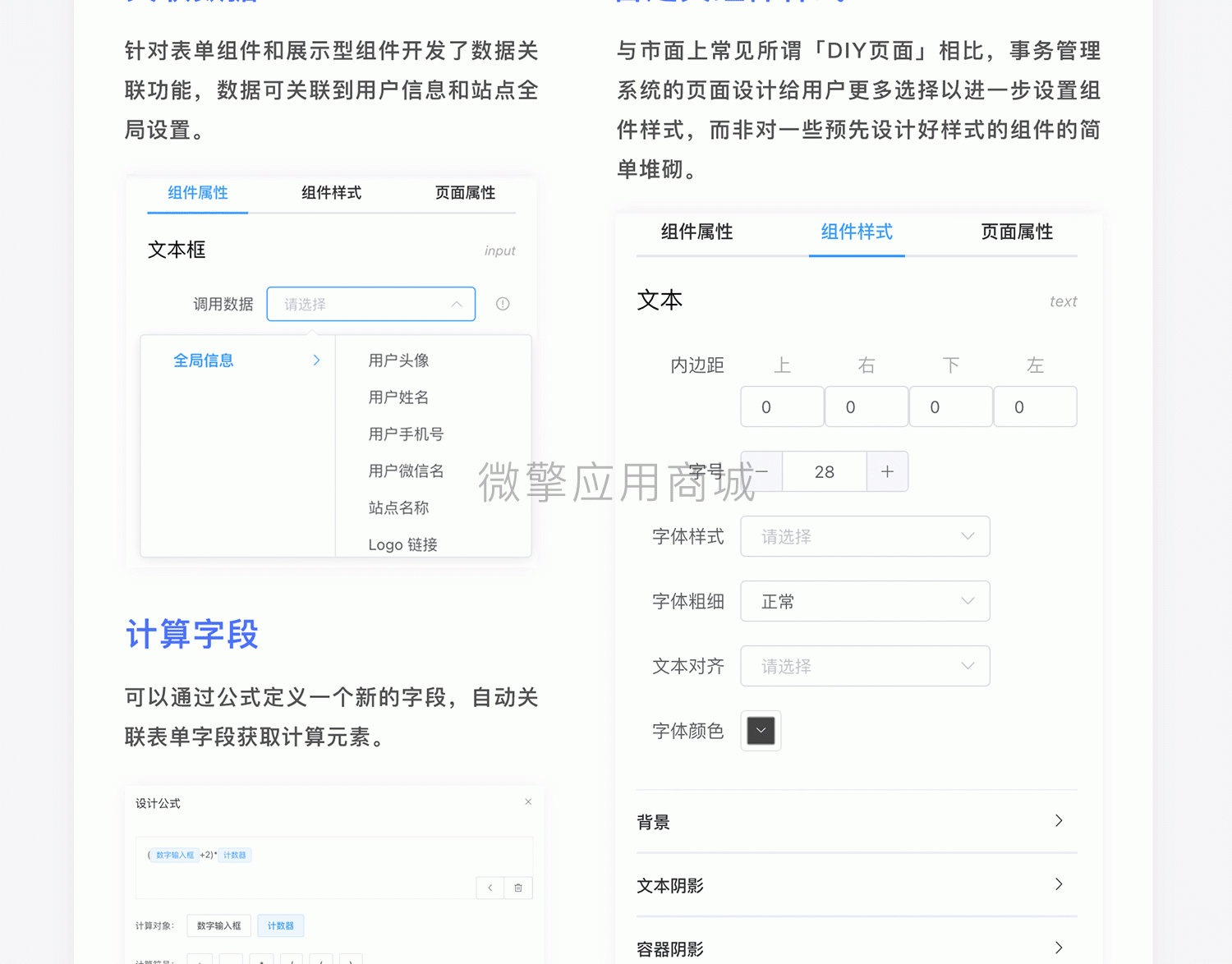 事务新图文_07.gif