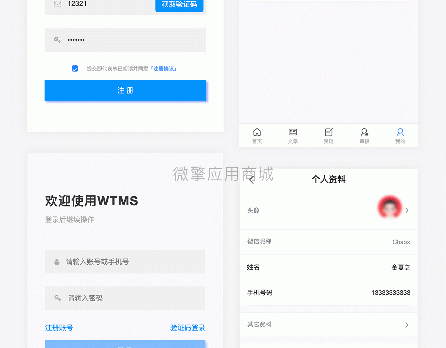 事务新图文_20.gif